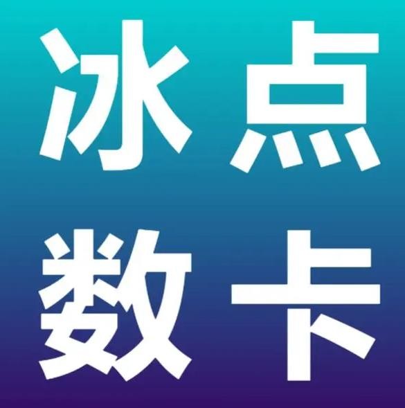 卡盟在线自助下单网站